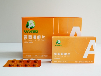 葵圓咀嚼片